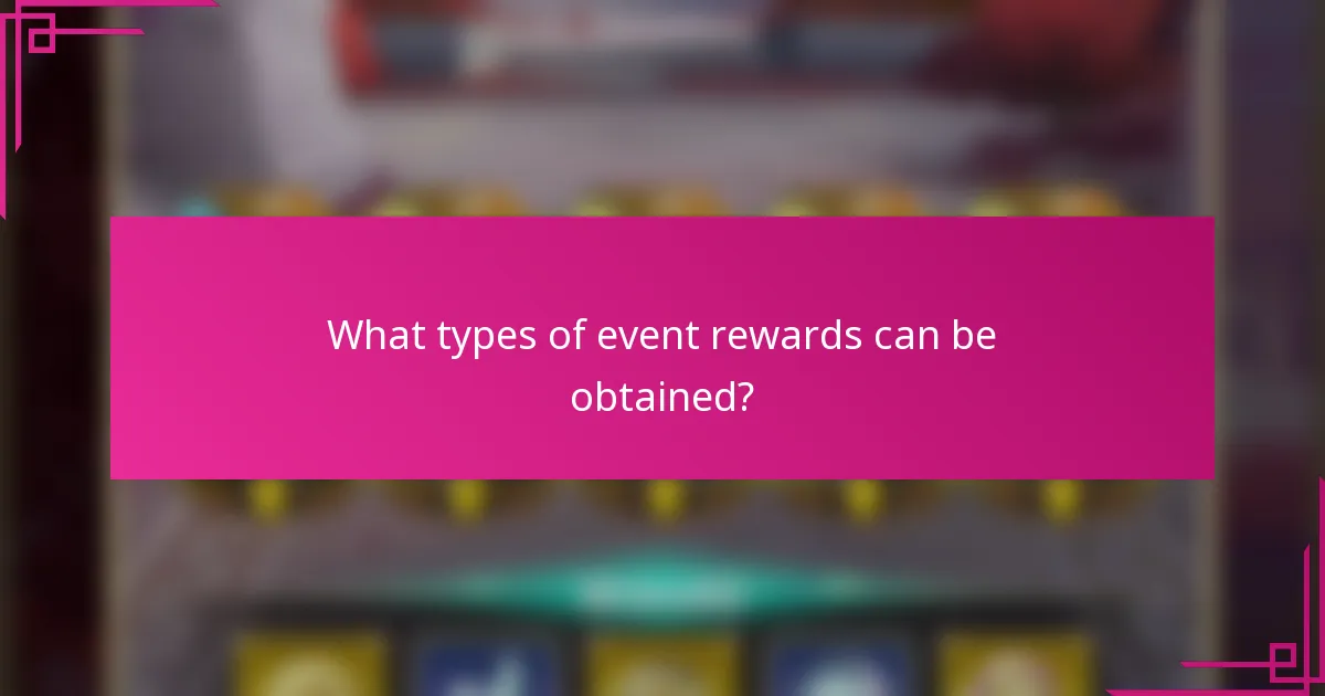 What types of event rewards can be obtained?